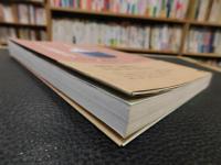 「増補改訂　新版　山陰旅行」　クラフト+食めぐり