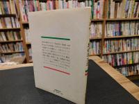 「ミルワード氏の英文法」