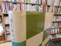 「ヨーロッパ文芸批評史」