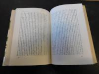 「ヨーロッパ文芸批評史」