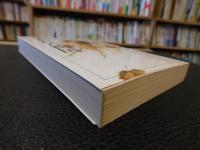 「失われた祖国」