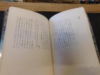 「詩篇20」