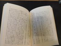 「幸福論　第3部」