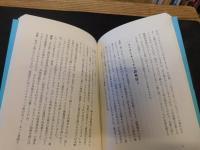 「22世紀の教養論」　 VUCAの時代を生きる君たちへ