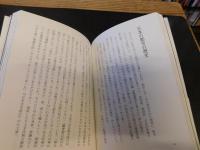 「都市はよみがえる」