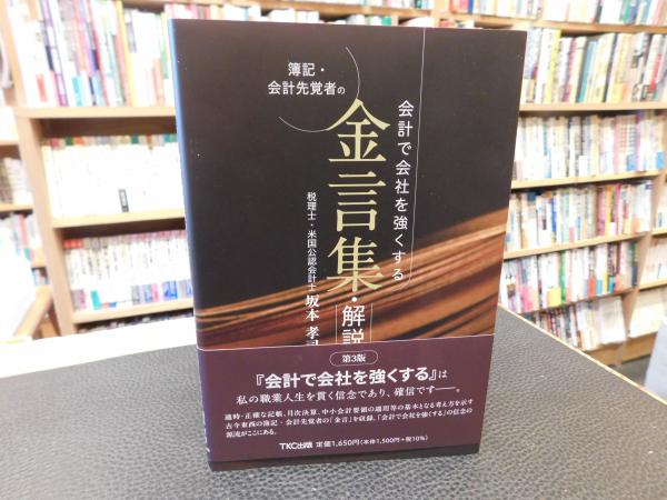 感謝の声続々！ 奈良六大寺大観 全14巻揃」(奈良六大寺大観刊行会) / 古書猛牛 アート・デザイン・音楽