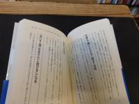 「身につけよう！　江戸しぐさ」