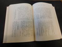 「日本憲法史」