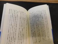 日本人に「宗教」は要らない
