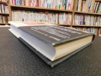 「柳田泉の文学遺産　第2巻」