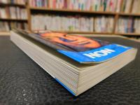「ユダヤ深層予言」　 なぜ、ダニエルに「終末の日」が見えたか