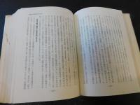 「経済奇跡のゆくえ」