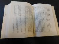 「経済奇跡のゆくえ」