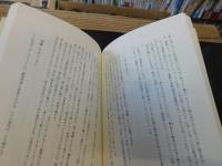 「朝鮮歳時の旅」