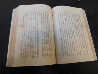 「西洋画及支那画」