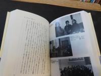 「百姓の見たソ連　三訂版」
