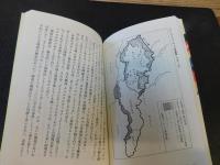 「国境をこえるドイツ」　その過去・現在・未来
