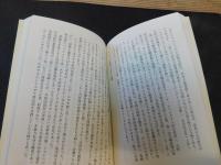 「ユダヤ人とドイツ」