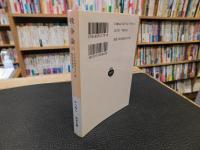 「戦争論　上　　２０１１年　５７刷」