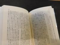 「戦争論　上　　２０１１年　５７刷」