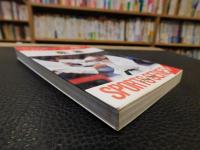 「図解コーチ　柔道」