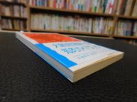 「古代ギリシアの旅」　 創造の源をたずねて