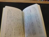 「ヒトラーとユダヤ人」