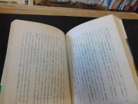 「時のない地球」