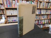 「跡 　続・カメラ京ある記」