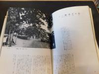 「跡 　続・カメラ京ある記」