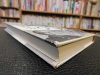「自殺死体の叫び」