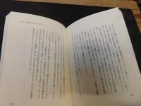 「自殺死体の叫び」