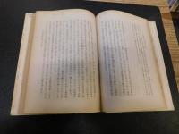 「経済と現実」　「理論」時代をながめる