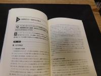 「Q&A　インターネットバンキング」