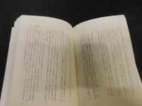 「私の卒寿」