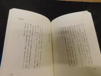 「ばあちゃんはどこ」
