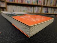 「命よみがえる」　腎移植記者の闘病記
