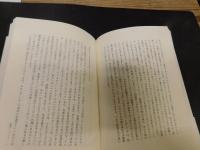 「良寛」