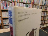 「洋画」ビデオで観たいベスト150