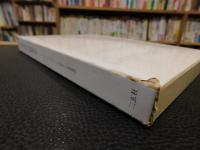 「ヨーロッパ精神史」