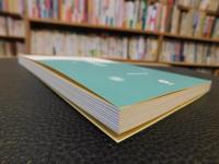 「抗酸化工法　体験談」