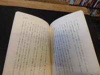 「抗酸化工法　体験談」
