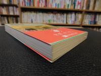 「砂の妖精」