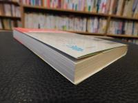 「砂の妖精」