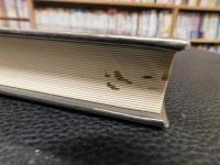 「楽石自伝　教界周遊前記　昭和５５年　復刻版」