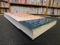 「日本の心」