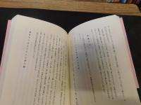 「日本の心」