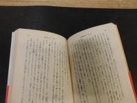 「ディカーニカ近郷夜話　後篇」