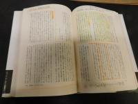 「ジョージ・Ｆ・ケナン回顧録　　上・下２冊揃」　対ソ外交に生きて　