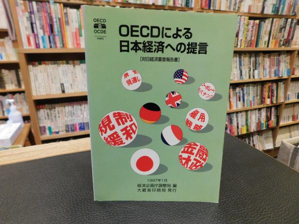 朝鮮の王権と神話伝承 | 依田 千百子 |本 | 通販 | Amazon